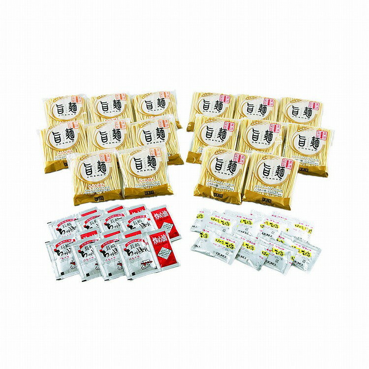 博多 VS 長崎 食べ比べ 16食 九州 ちゃんぽん 豚骨 とんこつ ラーメン グルメ ごちそう お取り寄せ食品..