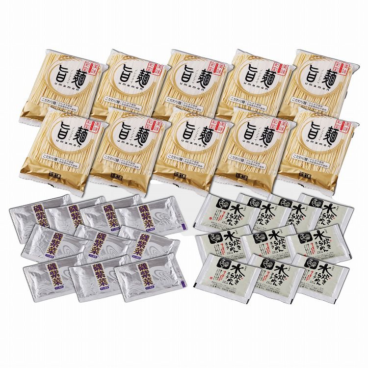 福岡 博多水炊き 塩ラーメン セット 10食 九州 ラーメン 水炊き 塩 お歳暮 冬ギフト 年末 年始 年末年..