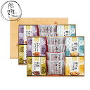 風雅甘々 和菓子 詰合せ 16個 ぼうろ 揚げ餠 かりんとう グルメ ごちそう お取り寄せ食品 ギフト プレゼント 贈答 熨斗 のし 贈り物(代引不可)【送料無料】(4)