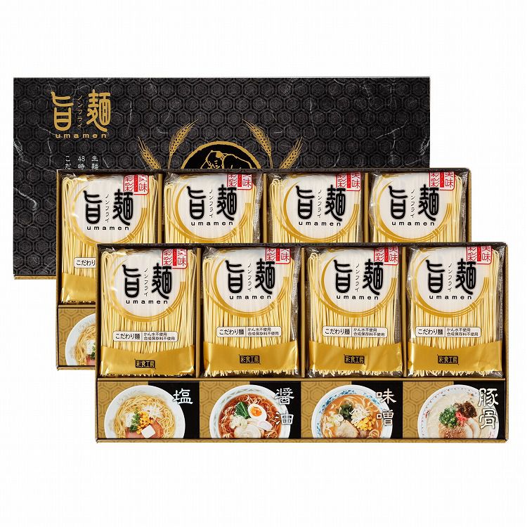 福山製麺所 「旨麺」 16食 ラーメン 中華麺 醤油 塩 味噌 豚骨 スープ付 グルメ ごちそう お取り寄せ食品 ギフト プレゼント 贈答 熨斗 のし 贈り物(代引不可)【送料無料】