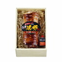 愛知 秀麗豚 炭火焼 ロース 焼豚 400g 豚肉 チャーシュー 炭火 グルメ ごちそう お取り寄せ食品 ギフト プレゼント 贈答 熨斗 のし 贈り物(代引不可...