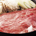 くまもとの味彩牛 すきやき・しゃぶしゃぶ肉 95310 中元 歳暮 ギフト 贈り物 贈答 食べ物 熨斗 のし 贈答用 プレゼント おくりもの(代引不可)【送料無...