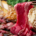 兵庫 神戸ビーフ すき焼き肉 M-2 中元 歳暮 ギフト 贈り物 贈答 食べ物 熨斗 のし 贈答用 プレゼント おくりもの(代引不可)【送料無料】(4)