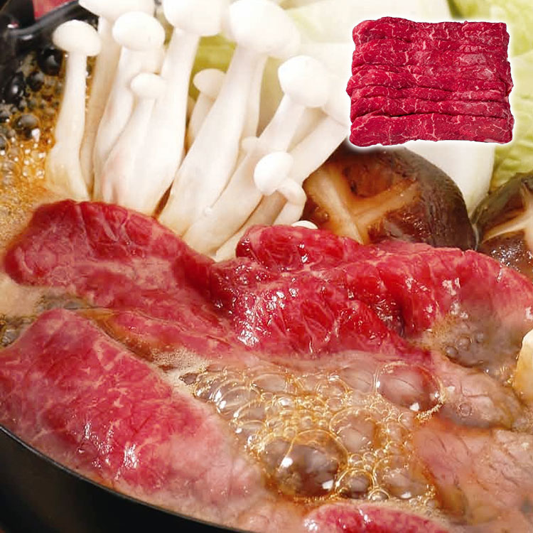 熊本 くまもとの味彩牛 すきやき・しゃぶしゃぶ肉 お年賀 冬ギフト 寒中 見舞い 年始 年賀 お取り寄せグルメ プレゼント 熨斗 のし 贈り物 お祝い 御見舞 食品(代引不可)【送料無料】