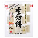 新潟 魚沼産 こがね米100% 生切餅 2個 お餅 餠 グルメ ごちそう お取り寄せ食品 ギフト プレゼント 贈答 熨斗 のし 贈り物(代引不可)【送料無料】