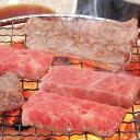 長野 信州プレミアム牛肉 焼肉 400g 中元 歳暮 ギフト 贈り物 プレゼント お祝い 記念日 贈答 食べ物 肉 熨斗(代引不可)【送料無料】