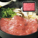 山梨 甲州ワインビーフ すきやき 450g 中元 歳暮 ギフト 贈り物 プレゼント お祝い 記念日 贈答 食べ物 牛肉 熨斗(代引不可)【送料無料】
