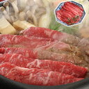 長野 信州プレミアム牛肉すきしゃぶ用 300g 中元 歳暮 ギフト 贈り物 プレゼント お祝い 記念日 贈答 食べ物 肉 熨斗(代引不可)【送料無料】