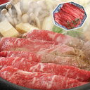 長野 信州和牛すきしゃぶ用 400g 中元 歳暮 ギフト 贈り物 プレゼント お祝い 記念日 贈答 食べ物 牛肉 熨斗(代引不可)【送料無料】
