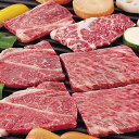 長野 信州和牛焼肉 400g 中元 歳暮 ギフト 贈り物 プレゼント お祝い 記念日 贈答 食べ物 牛肉 熨斗(代引不可)【送料無料】