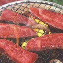 長野 信州和牛焼肉 300g 中元 歳暮 ギフト 贈り物 プレゼント お祝い 記念日 贈答 食べ物 牛肉 熨斗(代引不可)【送料無料】
