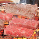 岐阜 飛騨牛焼肉 350g 中元 歳暮 ギフト 贈り物 プレゼント お祝い 記念日 贈答 食べ物 牛肉 熨斗(代引不可)【送料無料】