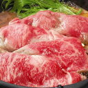 長野 信州和牛 すきやき 300g 中元 歳暮 ギフト 贈り物 プレゼント お祝い 記念日 贈答 食べ物 牛肉 熨斗(代引不可)【送料無料】(4)