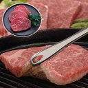 国産黒毛和牛モモステーキ 250g 中元 歳暮 ギフト 贈り物 プレゼント お祝い 記念日 贈答 食べ物 牛肉 熨斗(代引不可)【送料無料】