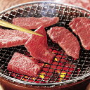 兵庫 神戸ビーフ 焼肉 300g 中元 歳暮 ギフト 贈り物 プレゼント お祝い 記念日 贈答 食べ物 牛肉 熨斗(代引不可)【送料無料】