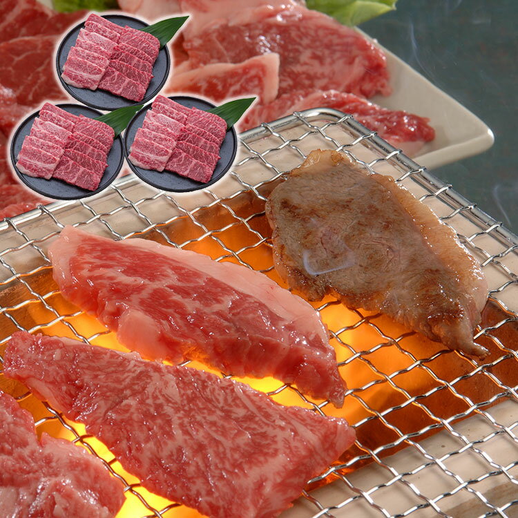 三大ブランド牛焼肉食べ比べセット(神戸ビーフ&松阪牛&近江牛) 600g お年賀 冬ギフト 寒中 見舞い 年始 年賀 お取り寄せグルメ プレゼント 熨斗 のし 贈り物 お祝い 御見舞 食品(代引不可)【送料無料】