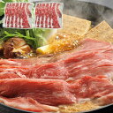 国産牛バラすき焼き用 300g 小分け 中元 歳暮 ギフト 贈り物 プレゼント お祝い 記念日 贈答 食べ物 牛肉 熨斗(代引不可)【送料無料】