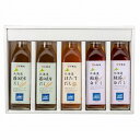 三國推奨 北海道だし 3種 セット 5本 だし 昆布だし 白だし 帆立だし グルメ ごちそう お取り寄せ食品 ギフト プレゼント 贈答 熨斗 のし 贈り物(代引...