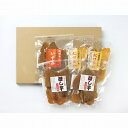 茨城県産 干し芋 3種 詰合せ 5袋 芋 さつまいも グルメ ごちそう お取り寄せ食品 ギフト プレゼント 贈答 熨斗 のし 贈り物(代引不可)【送料無料】