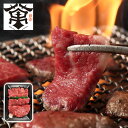 大阪 萬野屋 萬野和牛焼き肉用モモ450g 中元 歳暮 ギフト 贈り物 贈答 食べ物 熨斗 のし 贈答用 プレゼント おくりもの(代引不可)【送料無料】