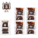 「伊藤グリル」 黒毛和牛 ローストビーフ と 煮込み ハンバーグ セット 煮込みハンバーグ デミグラス グルメ ごちそう お取り寄せ食品 ギフト プレゼント 贈答 熨斗 のし 贈り物(代引不可)【送料無料】