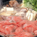 ミヤチク 宮崎牛すきやき グルメ 人気 おすすめ ギフト 贈答 取り寄せ お取り寄せグルメ お取り寄せ 熨斗 のし 贈り物(代引不可)【送料無料】