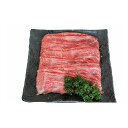 群馬 赤城山麓牛 モモすき焼き用 グルメ 人気 おすすめ ギフト 贈答 取り寄せ お取り寄せグルメ お取り寄せ すき焼き 熨斗 のし 贈り物(代引不可)【送料無...