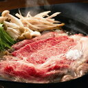 佐賀牛 すきやき グルメ 人気 おすすめ ギフト 贈答 取り寄せ お取り寄せグルメ お取り寄せ 熨斗 のし 贈り物(代引不可)【送料無料】