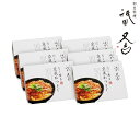 24年10月~出荷開始】京都 祇園又吉 だし香る京風かつとじ グルメ 人気 おすすめ ギフト 贈答 取り寄せ お取り寄せグルメ お取り寄せ 熨斗 のし 贈り物(代引不可)【送料無料】