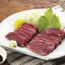 長野 大正8年創業 馬刺専門店 若丸 馬刺 グルメ 人気 おすすめ ギフト 贈答 取り寄せ お取り寄せグルメ お取り寄せ 熨斗 のし 贈り物(代引不可)【送料無料】