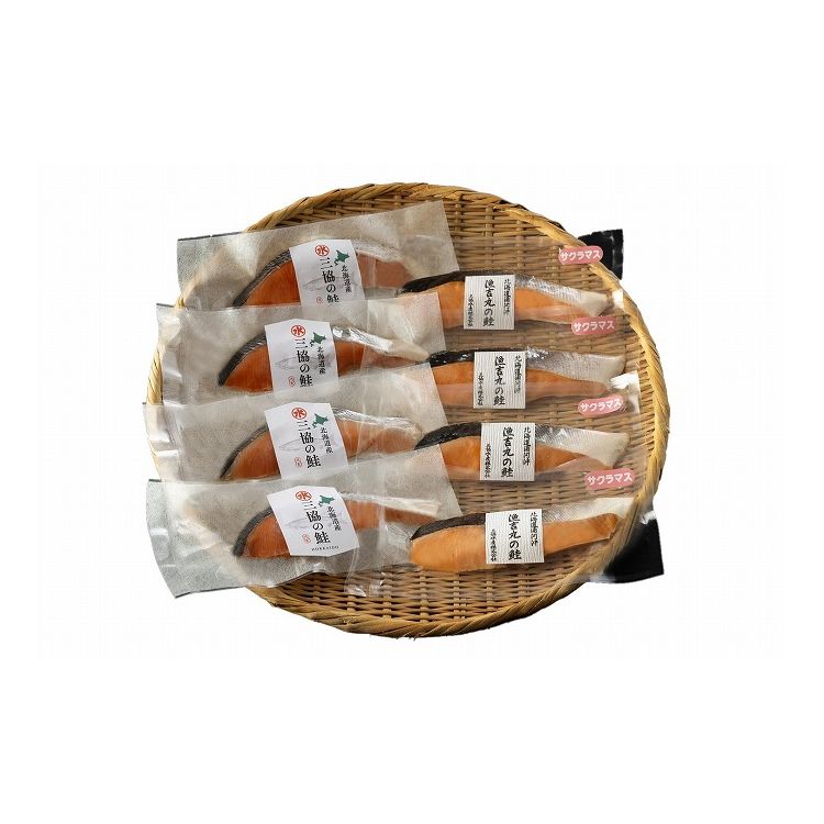 【商品詳細】北海道日高沖で水揚げされた新鮮な秋鮭と、船上にて活〆処理された桜鱒を甘塩に仕立て使いやすい個包装の切身にいたしました。保存方法:冷凍商品区分:食品内容量:秋鮭切身70g×4、船上活〆桜鱒70g×4原材料(アレルギー表記含む):【...