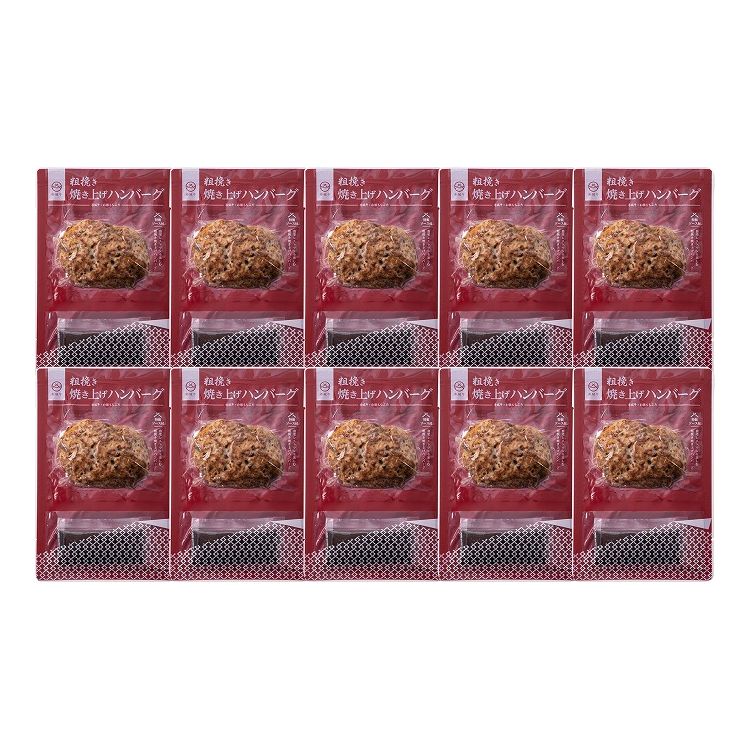 【商品詳細】パテは肉屋が作ったからこその粗挽き。赤城牛ともちぶたが入った本格派レストランハンバーグ。味の深さに配慮をほどこしたデミソース付き。冷凍保存で、温めてていただくだけでお召し上がりいただけます。保存方法:冷凍商品区分:食品内容量:赤城牛入り焼き上げハンバーグ130g、デミソース20g×各10原材料(アレルギー表記含む):ハンバーグ（食肉等（牛肉（赤城牛）（国産）、豚肉（国産）、牛脂肪、豚脂肪）、玉ねぎ、つなぎ（パン粉、鶏卵）、食品、香辛料）、ソース（トマトペースト、なたね油、砂糖、牛脂豚脂混合油、デキストリン、赤ワイン、食塩、みそ、ぶどう糖、全粉乳、果糖、ブラウンルウ、ビーフエキス、ビーフ調味料、オニオンパウダー、ガーリックパウダー、酵母エキス加工品、香辛料、野菜エキス、玉ねぎエキス、酵母エキス）／増粘剤（加工デンプン）、カラメル色素、調味料（アミノ酸等）、乳化剤、香料、（一部に小麦・卵・乳成分・牛肉・豚肉を含む）メーカー名:鳥山畜産食品株式会社生産国・加工国:日本賞味期限:製造日より180日【代引きについて】こちらの商品は、代引きでの出荷は受け付けておりません。【送料について】北海道、沖縄、離島は送料を頂きます。