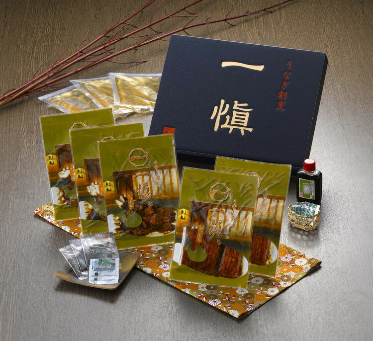 うなぎ割烹 一愼 蒲焼と一愼ひつまぶしセット お年賀 冬ギフト 寒中 見舞い 年始 年賀 お取り寄せグルメ プレゼント 熨斗 のし 贈り物 お祝い 御見舞 食品(代引不可)【送料無料】