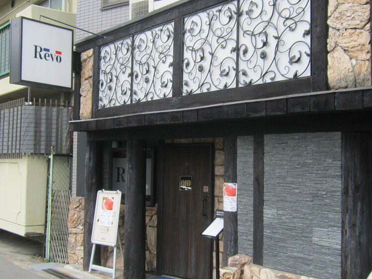 大阪 洋食Revo 黒毛和牛メンチカツ8個 お年賀 冬ギフト 寒中 見舞い 年始 年賀 お取り寄せグルメ プレゼント 熨斗 のし 贈り物 お祝い 御見舞 食品(代引不可)【送料無料】 3