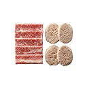 熊本 あか牛すき焼き用&あか牛ハンバーグセット グルメ 人気 おすすめ ギフト 贈答 取り寄せ お取り寄せグルメ お取り寄せ 熨斗 のし 贈り物(代引不可)【送...