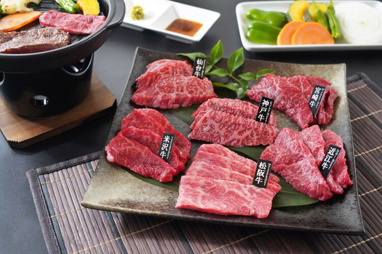 山晃食品 6大ブランド和牛食べ比べ 焼肉用 グルメ 人気 おすすめ ギフト 贈答 取り寄せ お取り寄せグルメ お取り寄せ 熨斗 のし 贈り物(代引不可)【送料無料】
