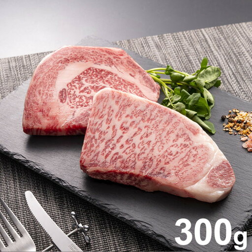 香川 オリーブ牛ステーキ 300g オリーブ牛 ステーキ 牛肉 グルメ 人気 おすすめ ギフト 贈答 取り寄せ お取り寄せグルメ お取り寄せ 熨斗 のし 贈り物(代引不可)【送料無料】 香川 オリーブ牛ステーキ 300g オリーブ牛 ステーキ 牛肉 グルメ 人気 おすすめ ギフト 贈答 取り寄せ お取り寄せグルメ お取り寄せ 熨斗 のし 贈り物(代引不可)【送料無料】