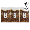 大阪 「日本料理 寺田」 寺田繁監修 国産牛の和風牛すじ煮込み グルメ 人気 おすすめ ギフト 贈答 取り寄せ お取り寄せグルメ お取り寄せ 熨斗 のし 贈り物(代引不可)【送料無料】