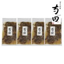 大阪 「日本料理 寺田」 寺田繁監修 お出汁香る 国産牛の牛丼の具 グルメ 人気 おすすめ ギフト 贈答 取り寄せ お取り寄せグルメ お取り寄せ 熨斗 のし 贈...