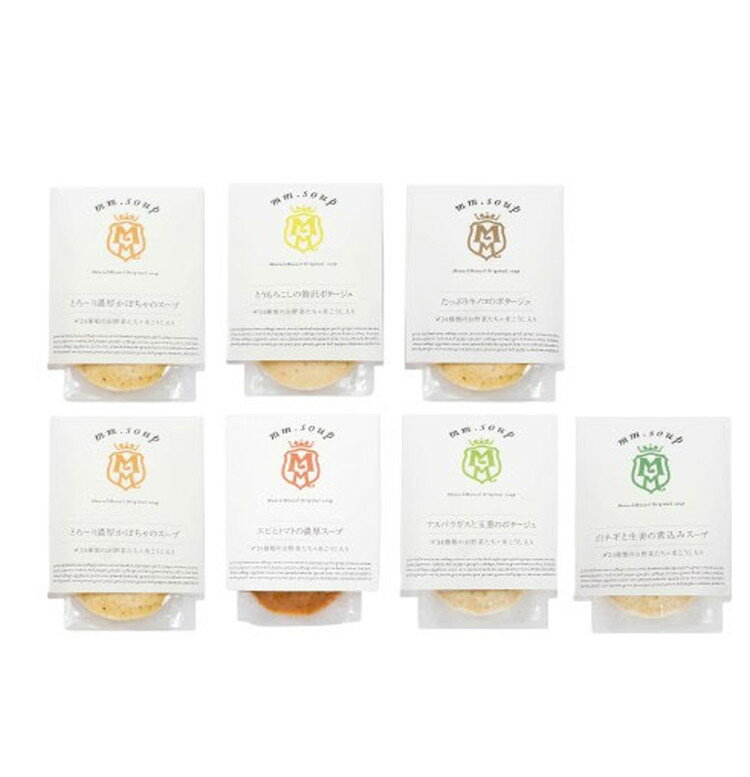 「MaazelMaazel」 34種のやさい畑スープセット 6種7個入り ギフト 産直 ご当地グルメ 熨斗 贈り物 新生活 お祝い お取り寄せ のし対応 (代引不可)【送料無料】