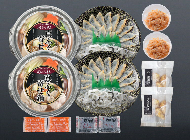 「関とら本店」ふくたたき刺身とふく個食鍋セット 1000g ふぐ ギフト 産直 ご当地グルメ 熨斗 贈り物 新生活 お祝い お取り寄せ のし対応 (代引不可)【送料無料】 rcmdse-17143056 リコメン堂生活館 サンプル画像3