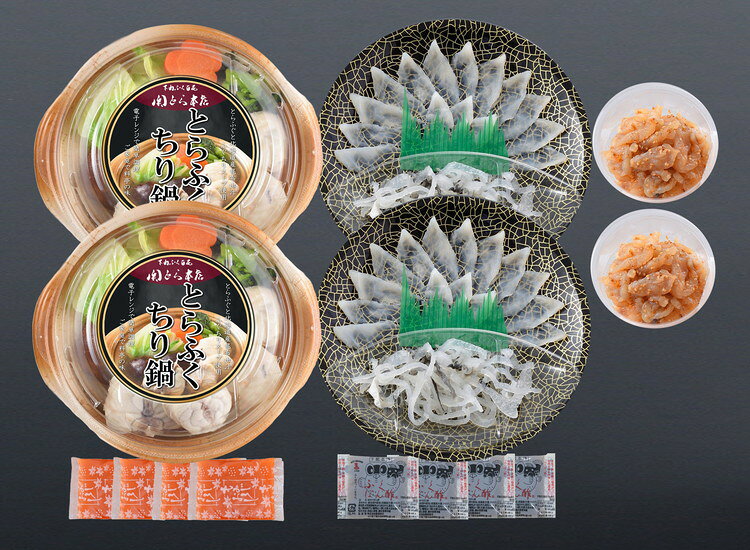 お中元 「関とら本店」 とらふく刺身 とらふくちり個食鍋セット ギフト 産直 ご当地グルメ 熨斗 贈り物 のし対応 (代引不可)【送料無料】 rcmdse-17009641 リコメン堂生活館 サンプル画像2