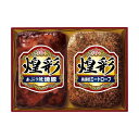 丸大食品 煌彩ハムギフト グルメ 人気 おすすめ ギフト 贈答 取り寄せ お取り寄せグルメ お取り寄せ 熨斗 のし 贈り物(代引不可)【送料無料】