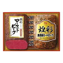 丸大食品 煌彩ハムローストビーフギフト グルメ 人気 おすすめ ギフト 贈答 取り寄せ お取り寄せグルメ お取り寄せ 熨斗 のし 贈り物(代引不可)【送料無料】(4)