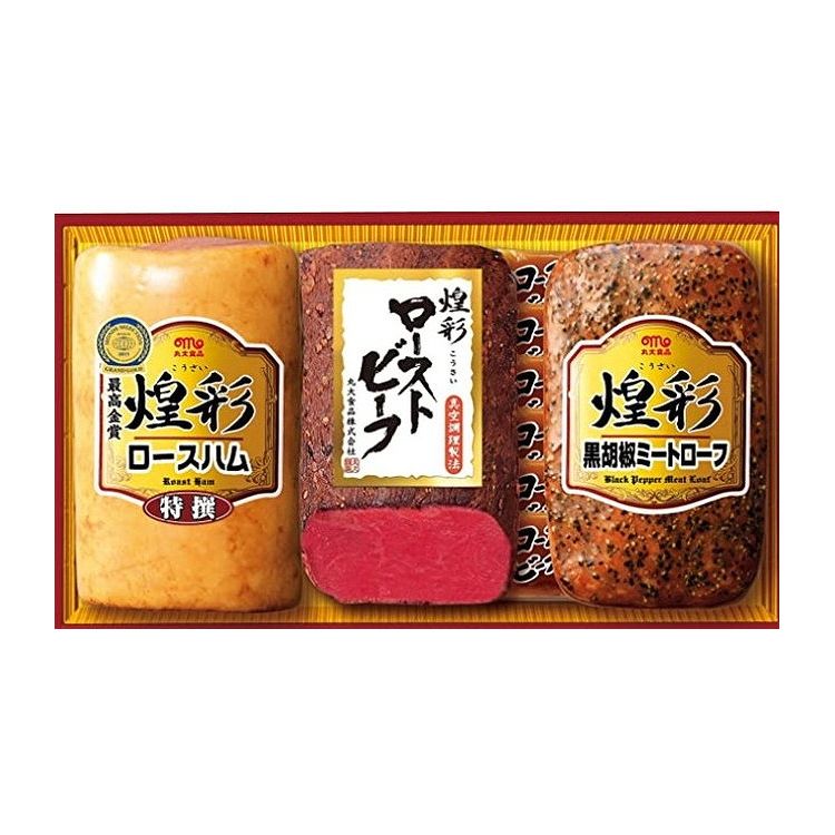 丸大食品 煌彩ハムローストビーフギフト グルメ 人気 おすすめ ギフト 贈答 取り寄せ お取り寄せグルメ お取り寄せ 熨斗 のし 贈り物(代引不可)【送料無料】