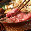 栃木県産 とちぎ和牛 すき焼き用250g グルメ 人気 おすすめ ギフト 贈答 取り寄せ お取り寄せグルメ お取り寄せ 熨斗 のし 贈り物(代引不可)【送料無料...