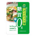 糖質0gぷるんちゃん カロリーダイエット麺10袋セット グルメ 人気 おすすめ ギフト 贈答 取り寄せ お取り寄せグルメ お取り寄せ 熨斗 のし 贈り物(代引不...
