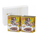岡山 桃太郎カレー 中辛4箱セット カレー グルメ 人気 おすすめ ギフト 贈答 取り寄せ お取り寄せグルメ お取り寄せ 熨斗 のし 贈り物(代引不可)【送料無料】