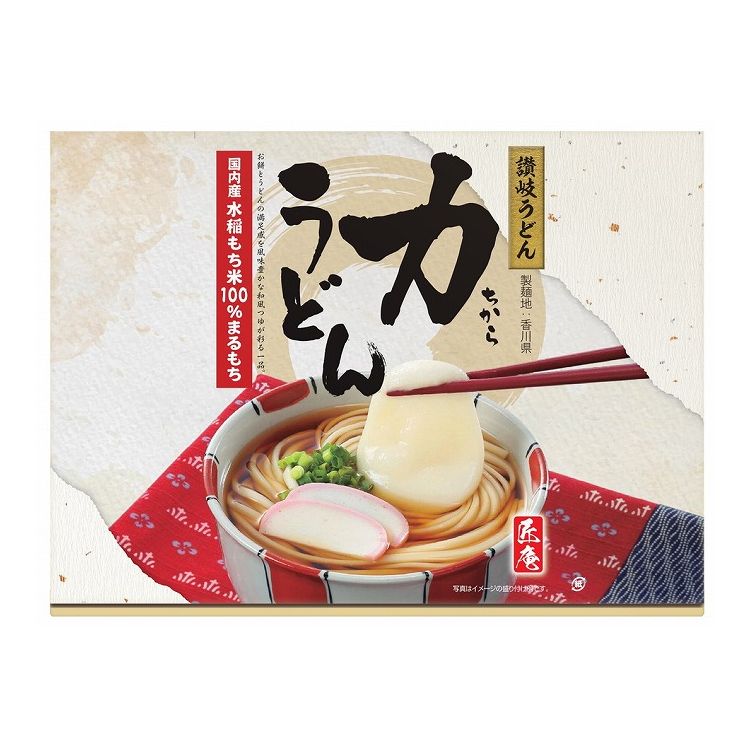 力うどん 讃岐うどん 香川 ギフト 産直 ご当地グルメ 熨斗 贈り物 新生活 お祝い お取り寄せ のし対応 プレゼント 誕生日 (代引不可)【送料無料】