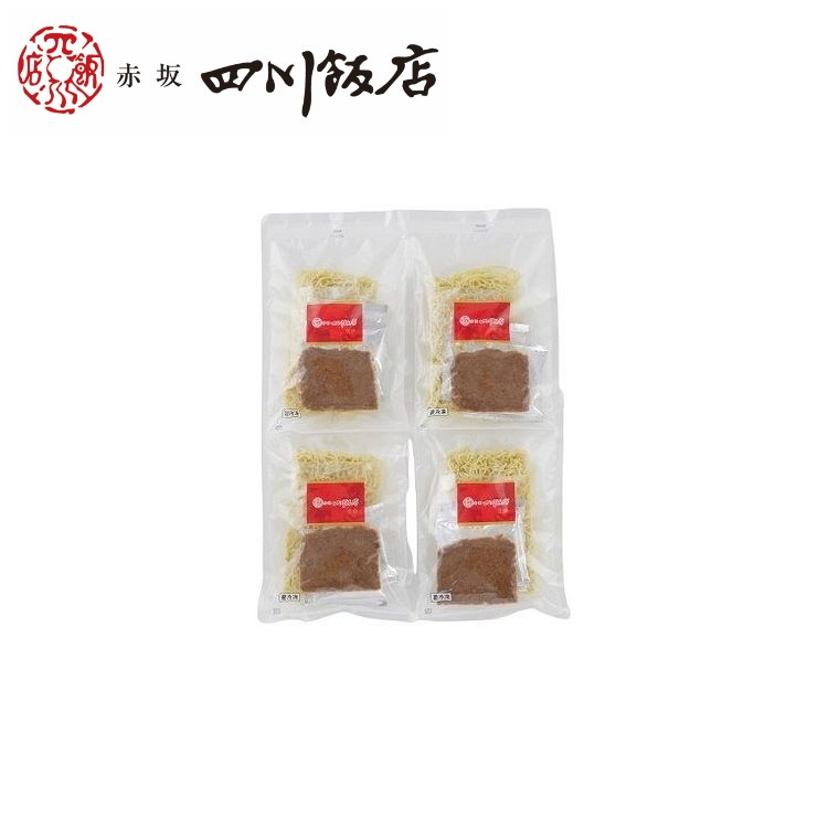 東京 赤坂四川飯店 監修 担々麺4個セット グルメ 人気 おすすめ ギフト 贈答 取り寄せ お取り寄せグルメ お取り寄せ 熨斗 のし 贈り物(..